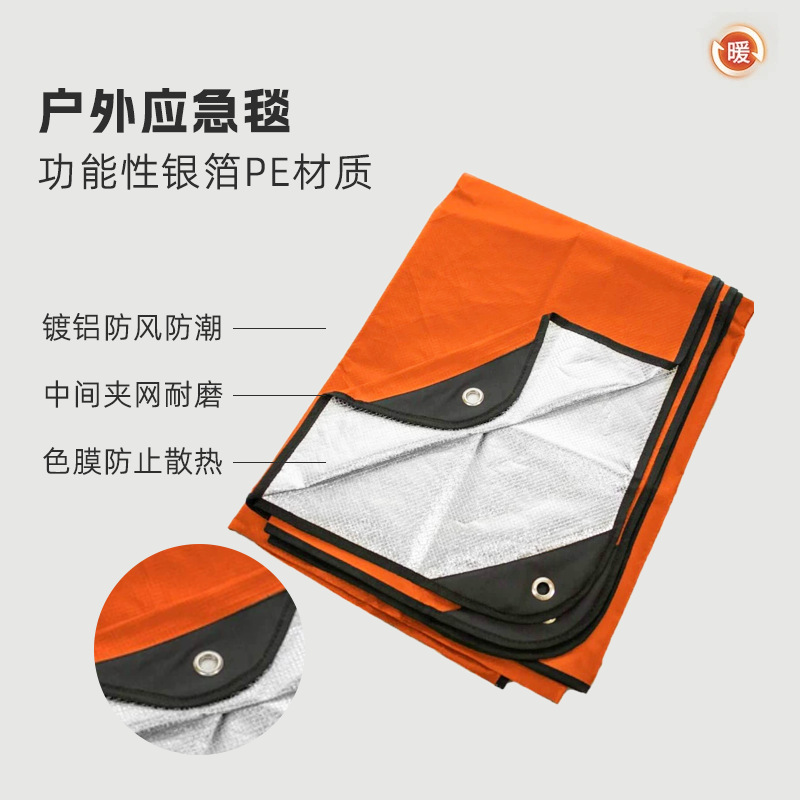 Thermal Emergency Survival Bla - Survival Blanket Reflective บทวิจารณ์และราคา