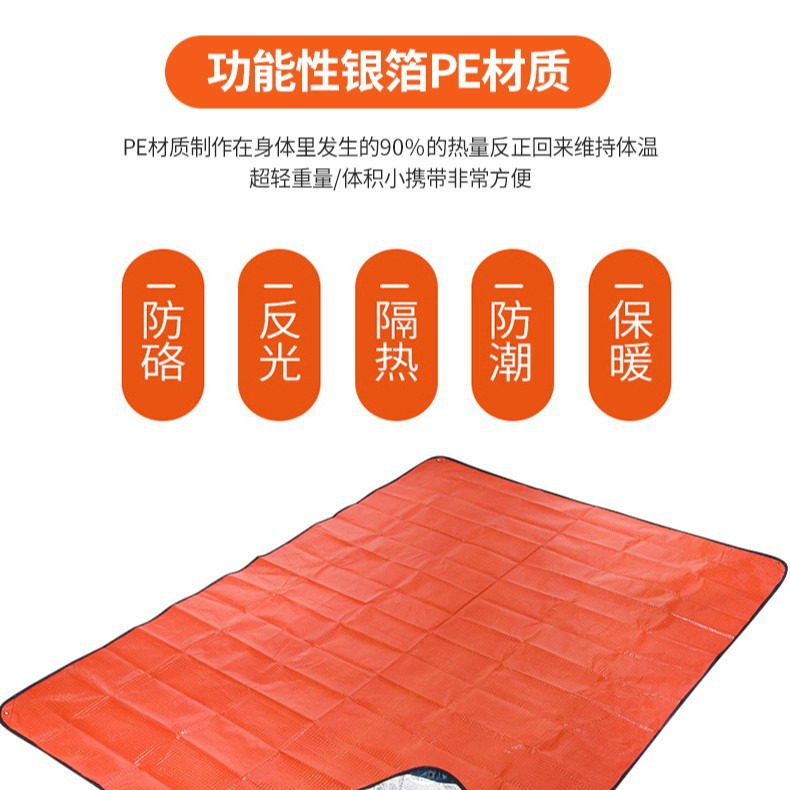Thermal Emergency Survival Bla - Survival Blanket Reflective บทวิจารณ์และราคา