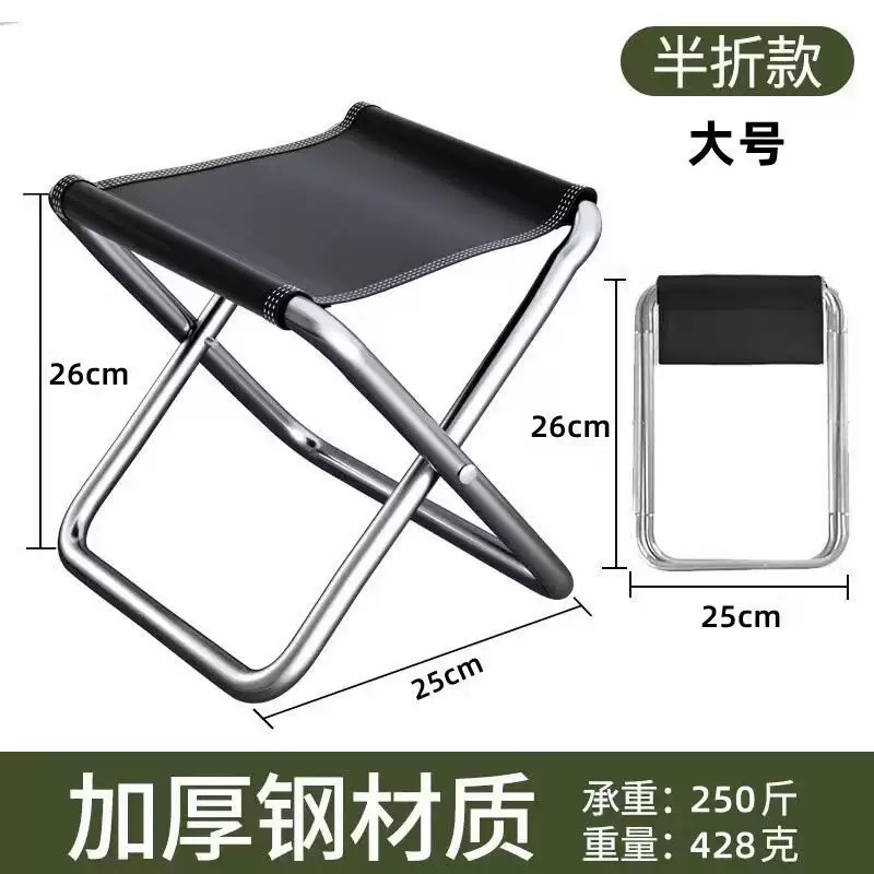 Portable Folding Camping Chair - Fishing Kit Compact บทวิจารณ์และราคา