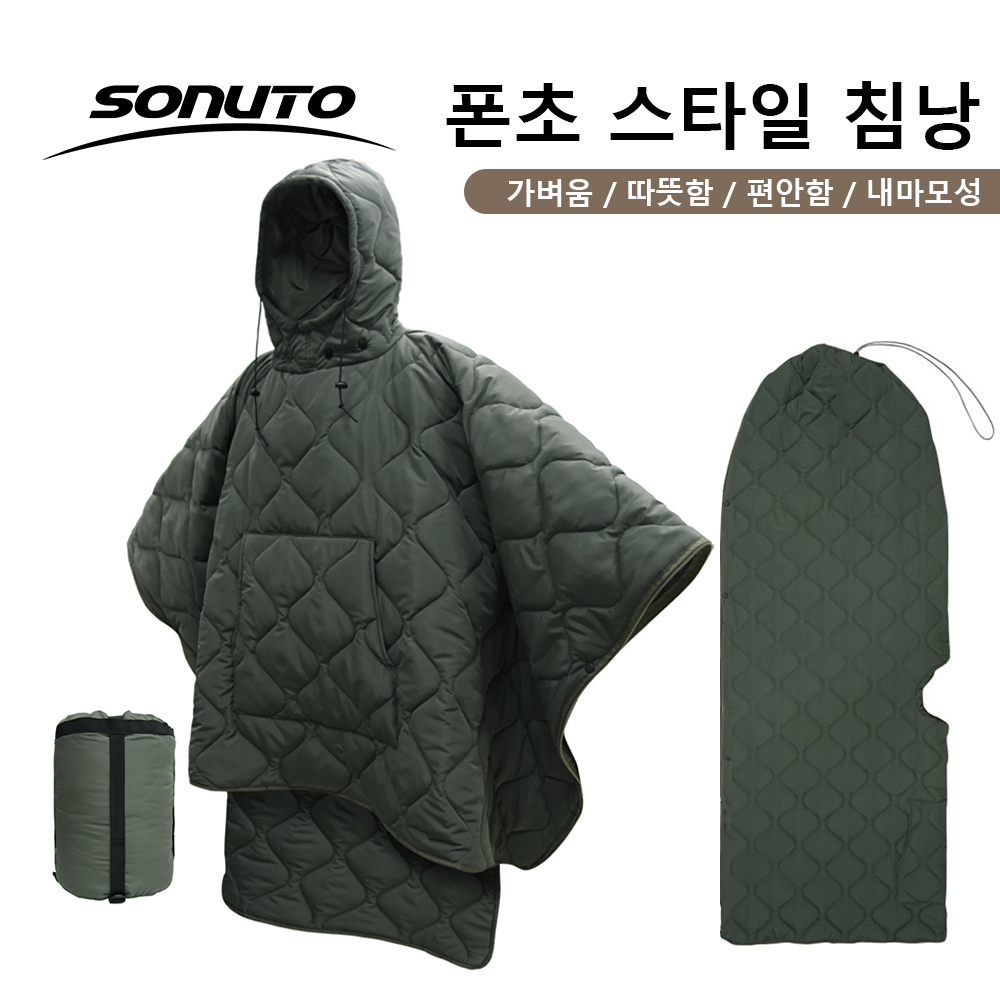 Compact Waterproof Bivy Bag Co - Bivy Bag Emergency บทวิจารณ์และราคา
