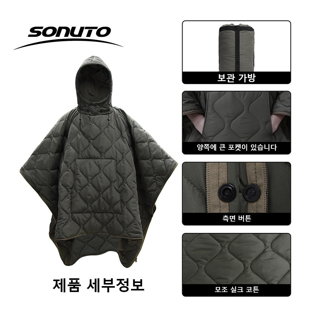Compact Waterproof Bivy Bag Co - Bivy Bag Emergency บทวิจารณ์และราคา
