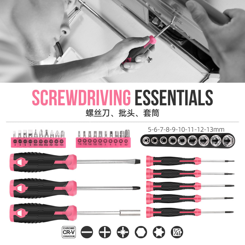 54 Household Tool Set Multi-Fu - Multi Tool Plier บทวิจารณ์และราคา
