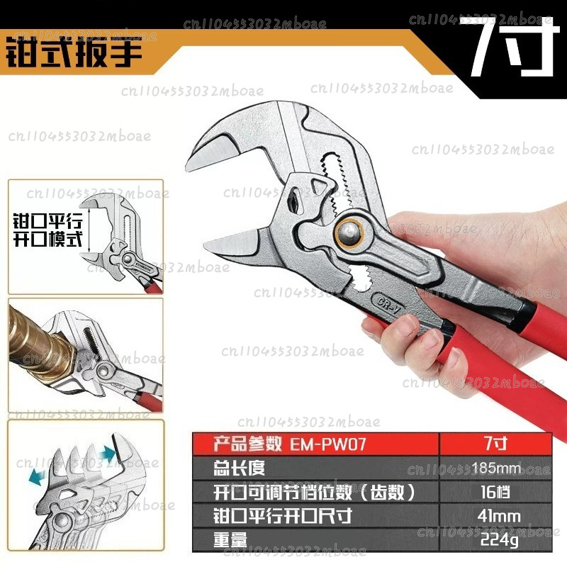 Multi-function Clamp Wrench fo - Multi Tool Plier บทวิจารณ์และราคา