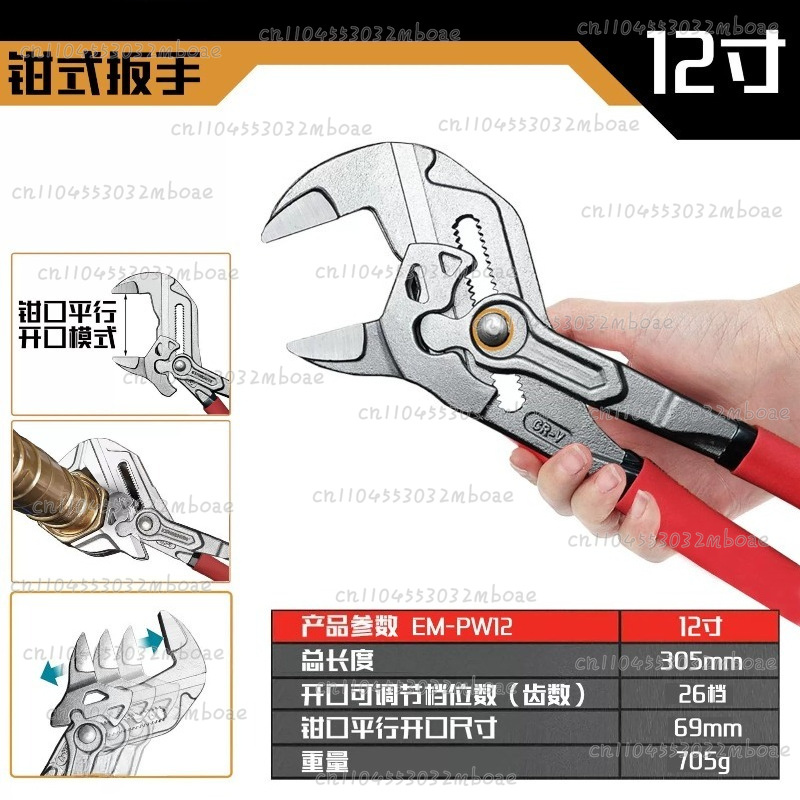 Multi-function Clamp Wrench fo - Multi Tool Plier บทวิจารณ์และราคา